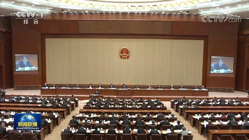 十三届全国人大常委会第38次会议按期开幕，以现场和网络视频相结合方式举行，出席人数136