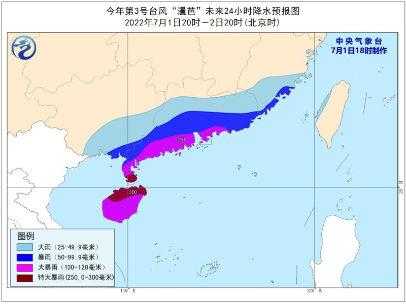 中央气象台7月1日18时继续发布台风橙色预警