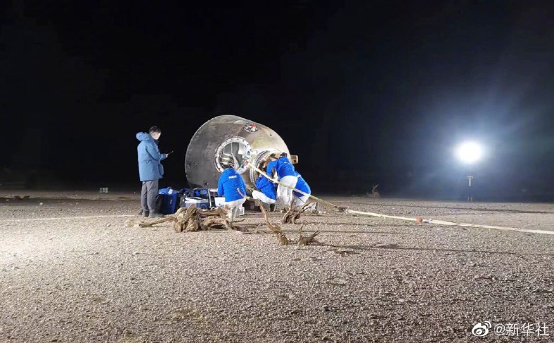 12月4日20时09分，神舟十四号载人飞船返回舱在东风着陆场成功着陆，现场医监医保人员确认航天员陈冬、刘洋、蔡旭哲身体状态良好，神舟十四号载人飞行任务取得圆满成功